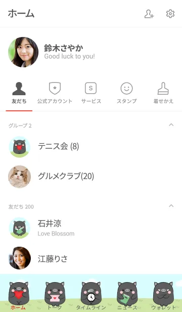 [LINE着せ替え] My Fat Cute Black Pig Theme (jp)の画像2