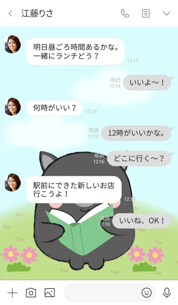 [LINE着せ替え] My Fat Cute Black Pig Theme (jp)の画像4