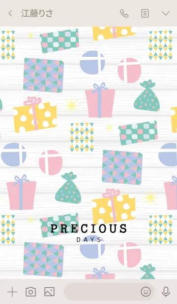 [LINE着せ替え] PRECIOUS DAYS woodの画像3