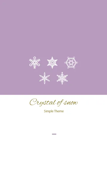 [LINE着せ替え] 紫 : 雪の結晶の画像1