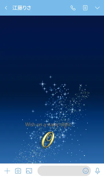 [LINE着せ替え] 星の降る夜に＊27*イニシャル O*の画像3