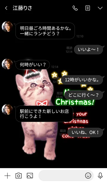 [LINE着せ替え] ☆ Christmas 2019 ☆ 13の画像4