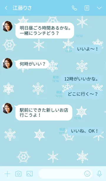 [LINE着せ替え] 青 : 雪の結晶の画像4