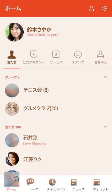 [LINE着せ替え] 根気と集中力を持たせるのはなかなか難しいの画像2
