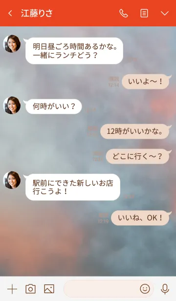 [LINE着せ替え] 根気と集中力を持たせるのはなかなか難しいの画像4