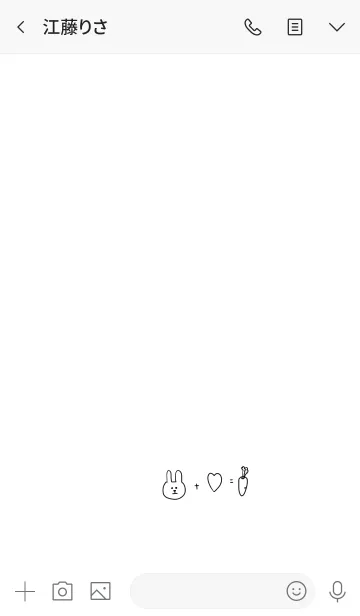 [LINE着せ替え] うさぎ＋ハート＝にんじんの画像3