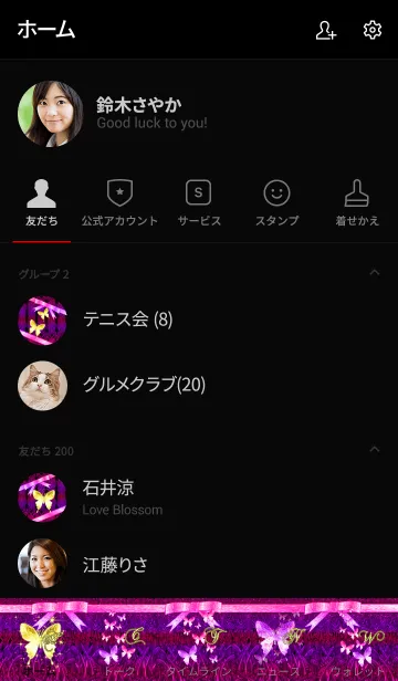 [LINE着せ替え] キラキラ♪黄金の蝶#57の画像2