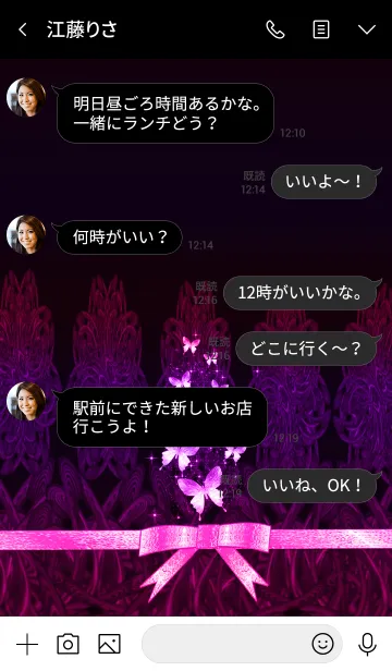 [LINE着せ替え] キラキラ♪黄金の蝶#57の画像4