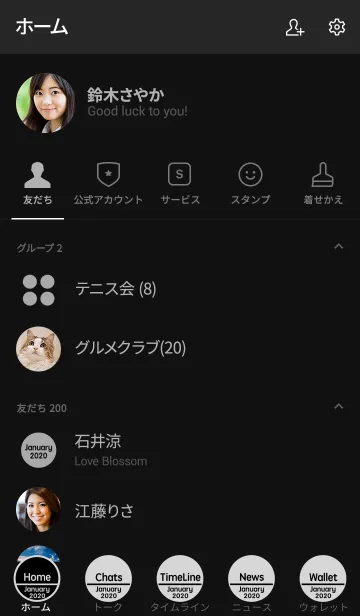 [LINE着せ替え] 2020年 1月 カレンダー No.4の画像2