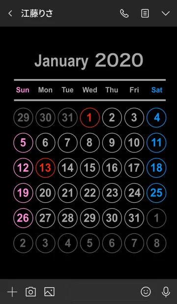 [LINE着せ替え] 2020年 1月 カレンダー No.4の画像3
