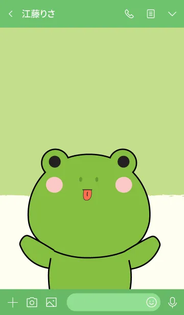 [LINE着せ替え] I'm Cute Frog (jp)の画像3