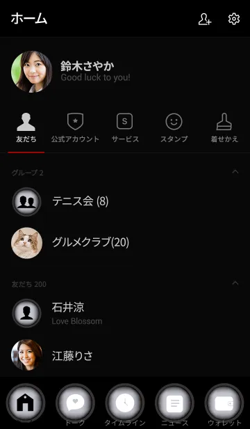 [LINE着せ替え] Cloud Gray and Black Ver.2 (jp)の画像2