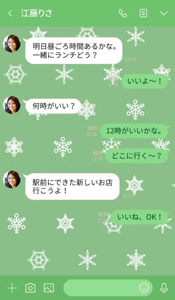 [LINE着せ替え] 緑 : 雪の結晶の画像4