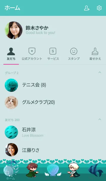 [LINE着せ替え] AM:Aquariumの画像2