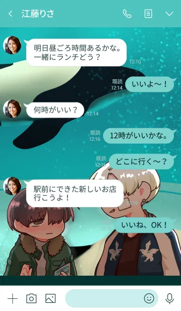 [LINE着せ替え] AM:Aquariumの画像4