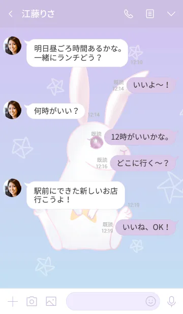 [LINE着せ替え] いとしいウサギの画像4