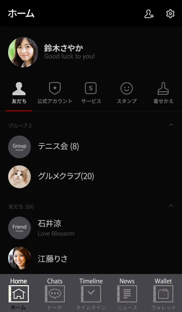 [LINE着せ替え] Super Basic Periscopeの画像2