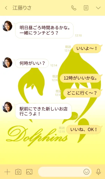 [LINE着せ替え] Dolphins - イルカペア ロゴタイプ 黄色の画像4