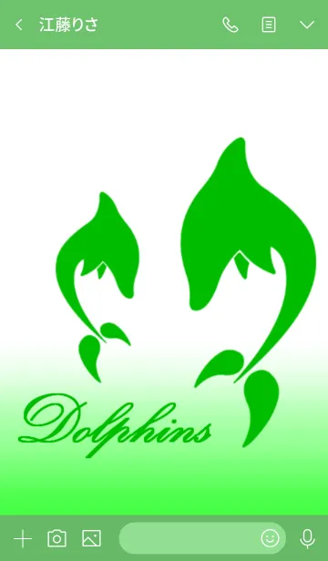 [LINE着せ替え] Dolphins - イルカペア ロゴタイプ 緑の画像3
