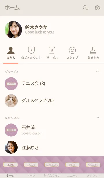 [LINE着せ替え] LOVE QUILTING PINK 5の画像2
