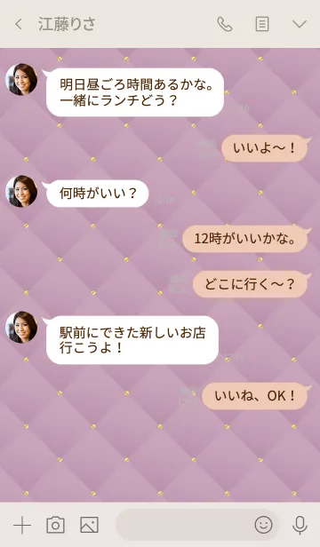 [LINE着せ替え] LOVE QUILTING PINK 5の画像4
