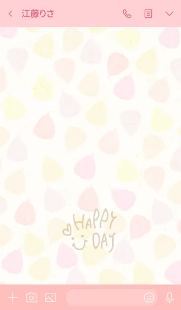 [LINE着せ替え] カラフルピンク葉っぱスマイル-19-の画像3