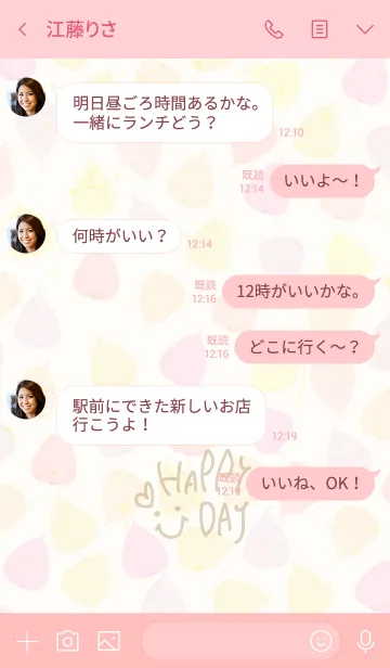 [LINE着せ替え] カラフルピンク葉っぱスマイル-19-の画像4