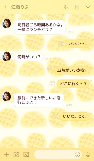 [LINE着せ替え] mini Melonpanの画像4