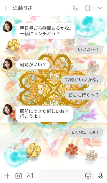 [LINE着せ替え] 風水＊金魚＊Lucky Clover Goldfishの画像4