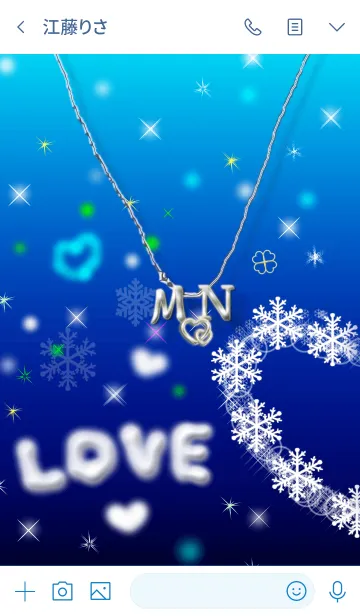 [LINE着せ替え] イニシャル M＆N(ブルー)左側の画像3