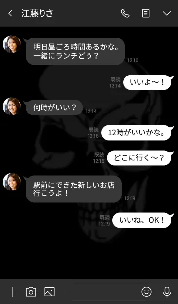 [LINE着せ替え] Skull Mania 2の画像4