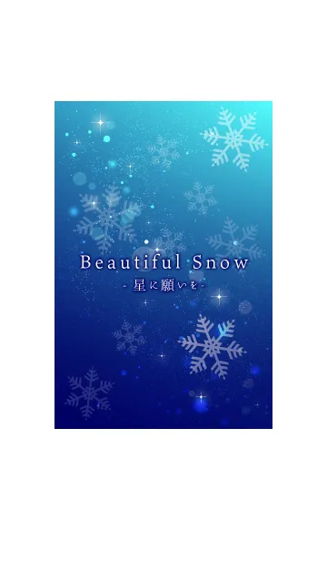 [LINE着せ替え] Beautiful Snow -星に願いを-の画像1