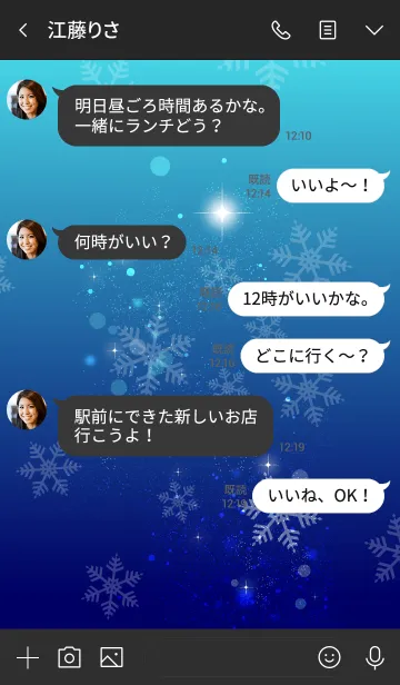 [LINE着せ替え] Beautiful Snow -星に願いを-の画像4