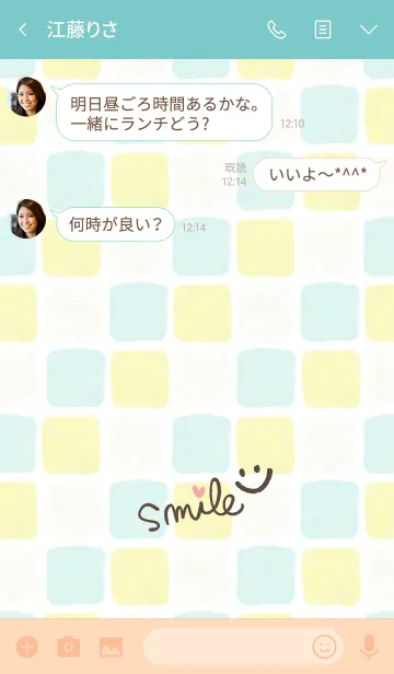 [LINE着せ替え] 水彩四角-スマイル11-の画像3