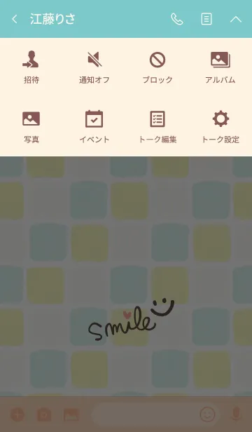 [LINE着せ替え] 水彩四角-スマイル11-の画像4