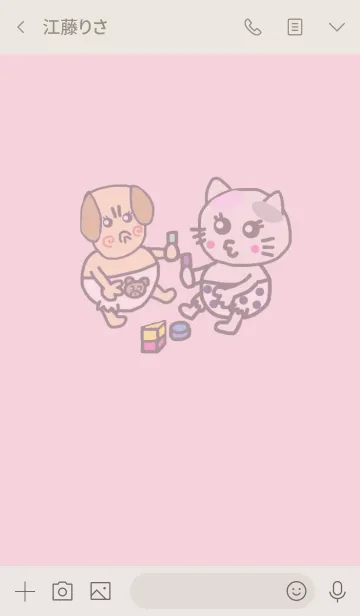 [LINE着せ替え] バブー猫とバブー犬 （ピンクベージュ）の画像3