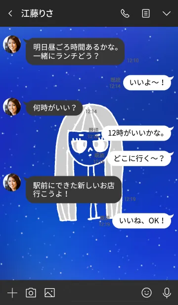 [LINE着せ替え] neck lady universe 10の画像4