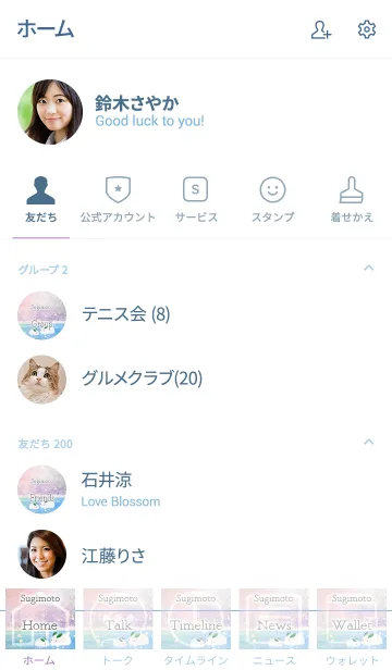 [LINE着せ替え] すぎもと用氷上の雪ウサギの画像2