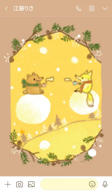 [LINE着せ替え] くまとキツネの雪の珈琲タイム♪の画像3
