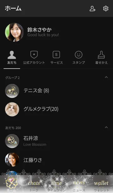 [LINE着せ替え] 黒と黄色 : 幸運の四つ葉とクリスタルの画像2