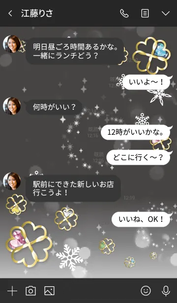 [LINE着せ替え] 黒と黄色 : 幸運の四つ葉とクリスタルの画像4