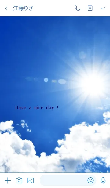 [LINE着せ替え] Blue Sky ～43～の画像3
