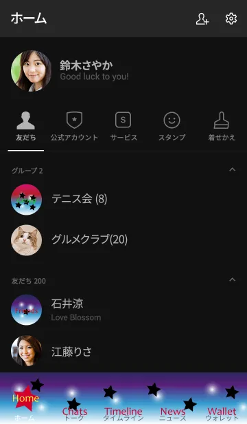 [LINE着せ替え] One star1の画像2