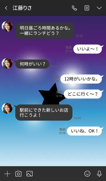 [LINE着せ替え] One star1の画像4