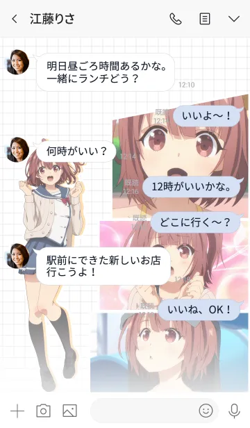 [LINE着せ替え] 俺を好きなのはお前だけかよ ひまわりの画像4