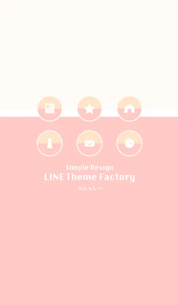 [LINE着せ替え] simple design -beige＆pink-の画像1