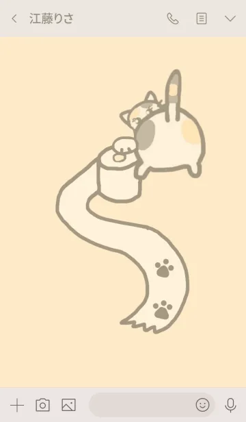 [LINE着せ替え] ミケ猫とトイペ ライトベージュの画像3