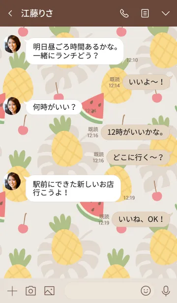 [LINE着せ替え] Fresh Fruits Barの画像4