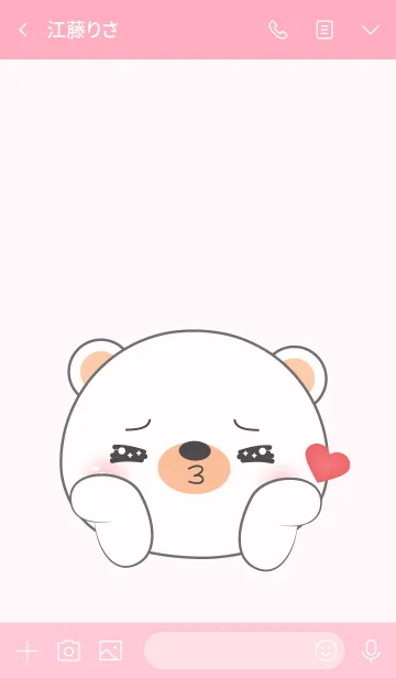 [LINE着せ替え] Love Cute Face White Bear (jp)の画像3