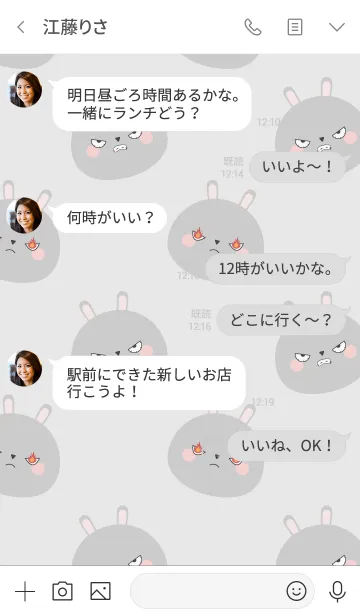 [LINE着せ替え] Simple Angry Gray Rabbit Theme (jp)の画像4